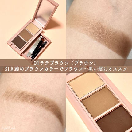 frunflynn マルチパーフェクター アイブロウキット/frunflynn/パウダーアイブロウを使ったクチコミ(4枚目)