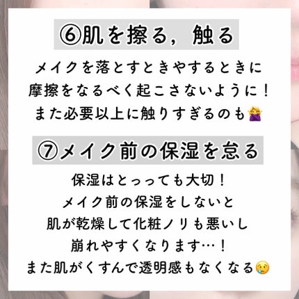 デュオ ザ クレンジングバーム/DUO/クレンジングバームを使ったクチコミ(7枚目)