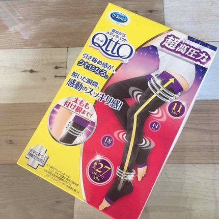 寝ながらメディキュット フルレッグ/メディキュット/着圧ソックス・レギンスを使ったクチコミ(2枚目)