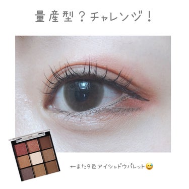 UR GLAM　BLOOMING EYE COLOR PALETTE/U R GLAM/アイシャドウパレットを使ったクチコミ（1枚目）