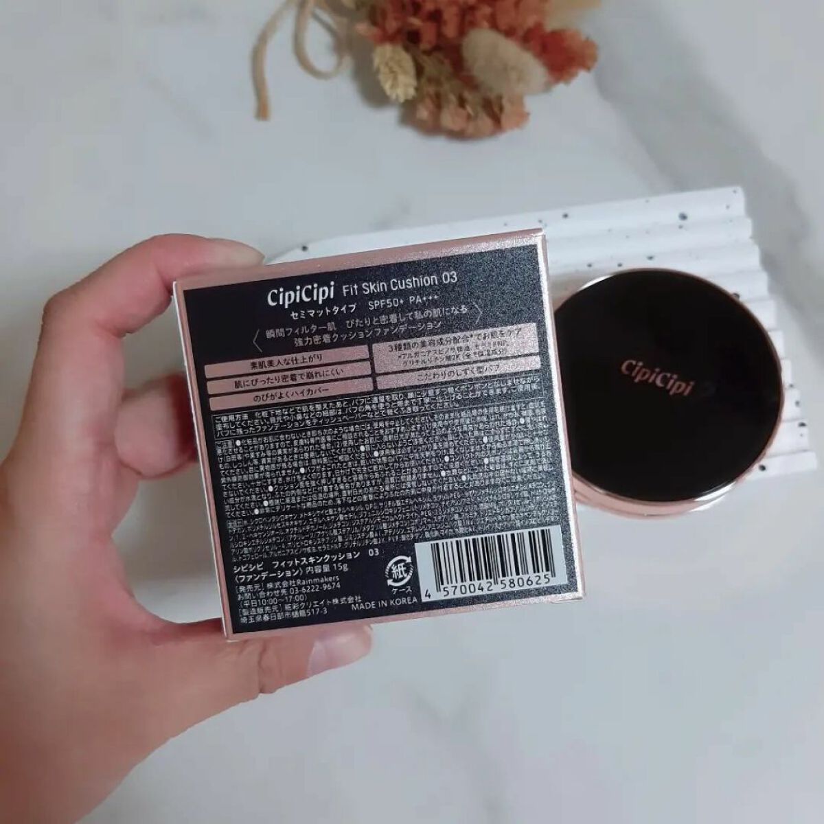 シピシピ フィットスキンクッション 03 ミディアムベージュ/CipiCipi/クッションファンデーションを使ったクチコミ（2枚目）