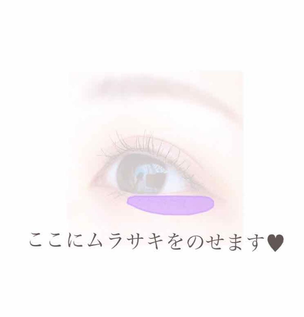 シャドーカスタマイズ/MAJOLICA MAJORCA/単色アイシャドウを使ったクチコミ（2枚目）