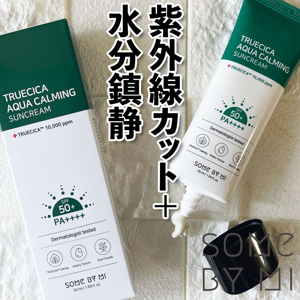 TRUECICA アクアカーミング日焼け止め/SOME BY MI/日焼け止めクリームを使ったクチコミ(1枚目)