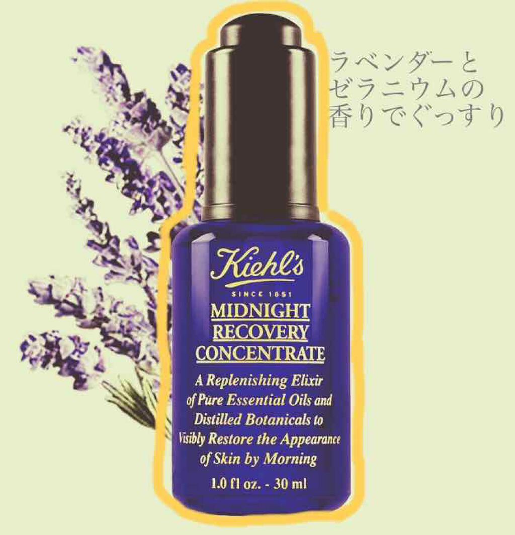 キールズ ミッドナイトボタニカル コンセントレート/Kiehl's/フェイスオイルを使ったクチコミ(1枚目)