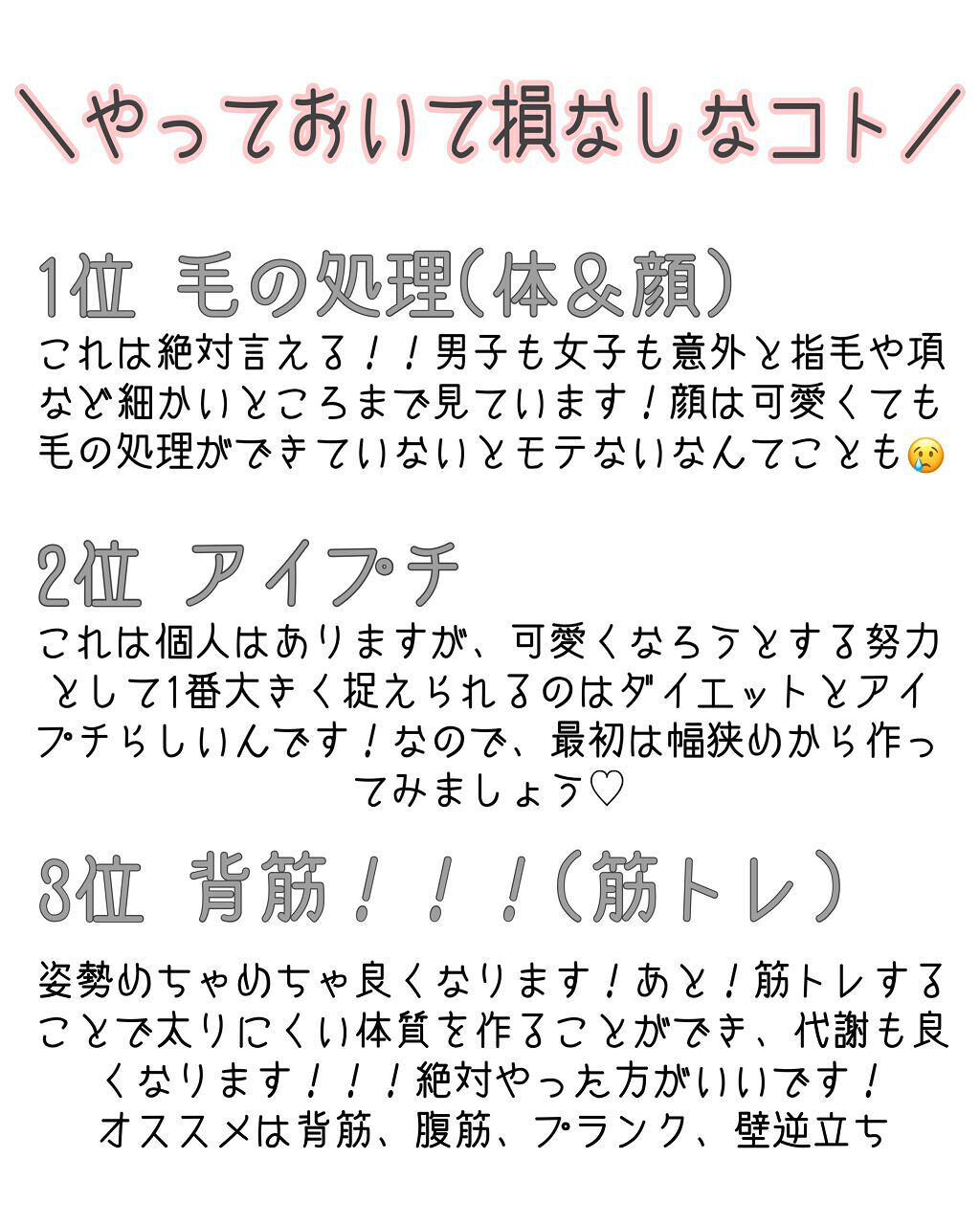 クアトロライト （２本入）/シック/シェーバーを使ったクチコミ（2枚目）