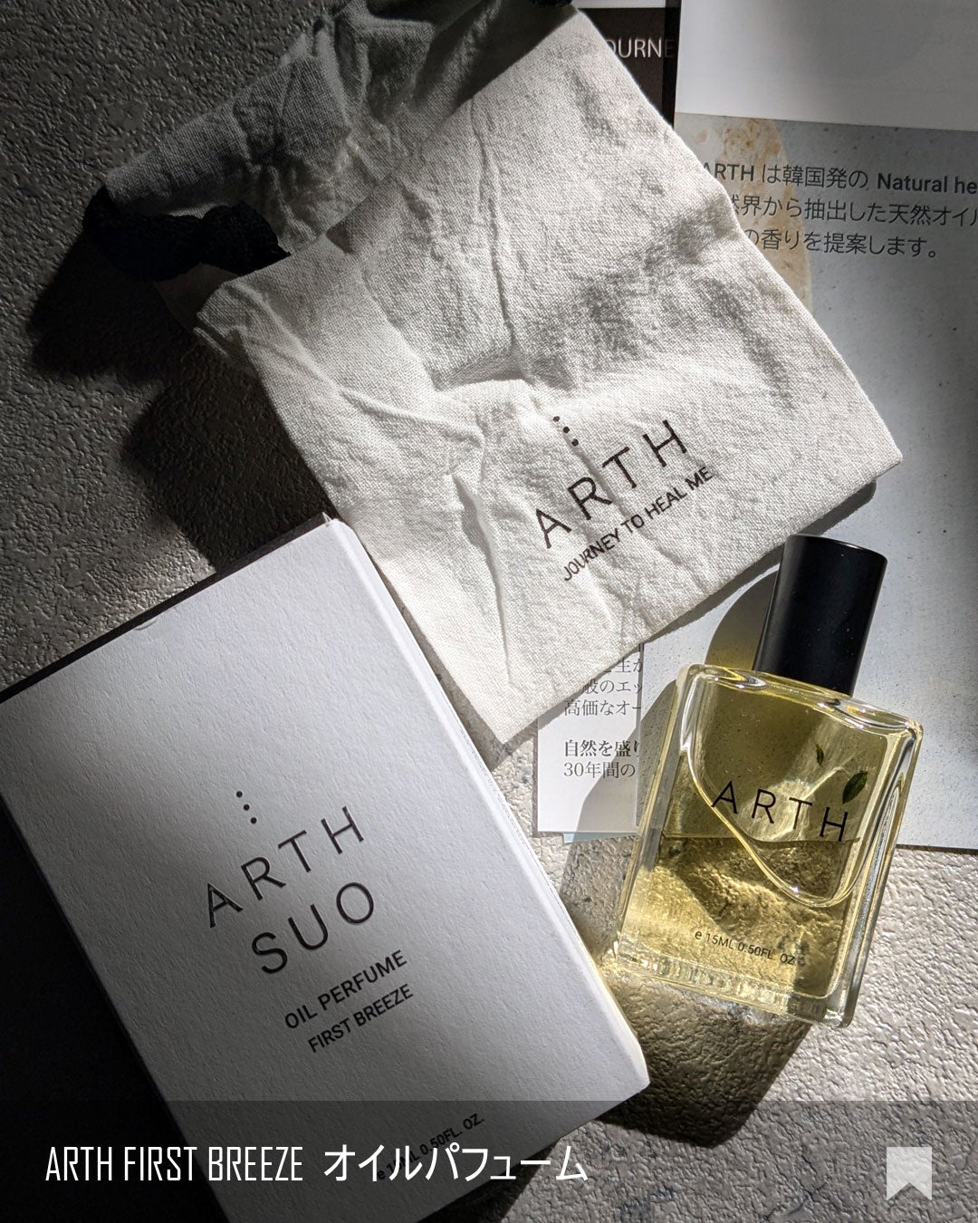 ããšãã𪶠ãã©ããâ¡ on LIPS ã#giftingARTH|éåœçºã®ãªãŒã¬ããã¯ãã¬ã°ã©ã³ã¹ãã©..ãïŒ2æç®ïŒ