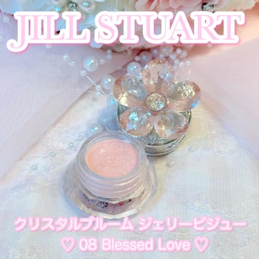 ジルスチュアート クリスタルブルーム ジェリービジュー/JILL STUART/ジェル・クリームアイシャドウを使ったクチコミ（1枚目）