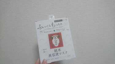 純米美容液マスク/美人ぬか/シートマスク・パックを使ったクチコミ（1枚目）