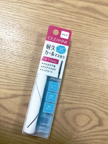 を使ったクチコミ(2枚目)