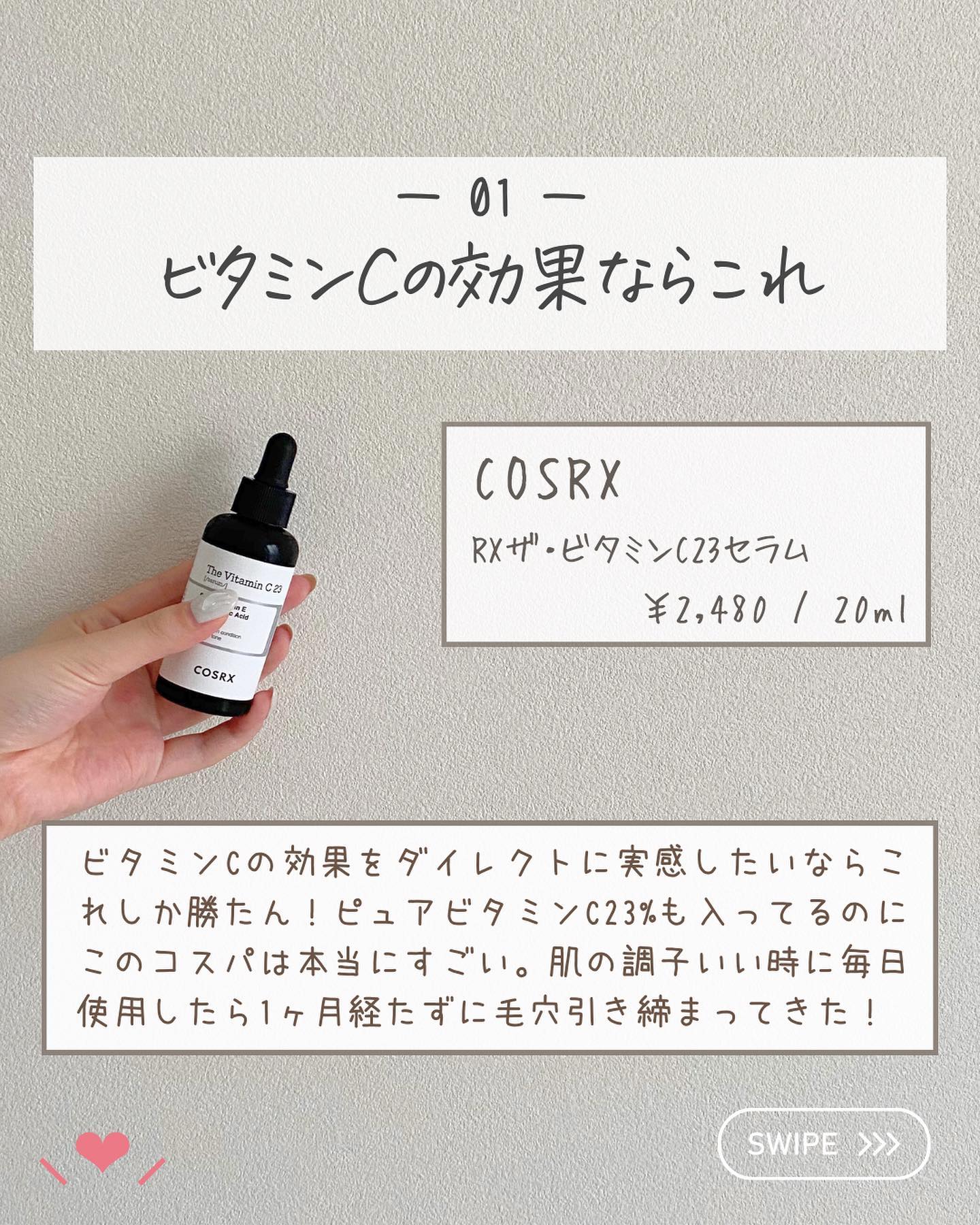 を使ったクチコミ（3枚目）