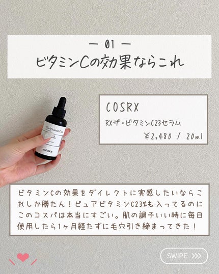 を使ったクチコミ(3枚目)