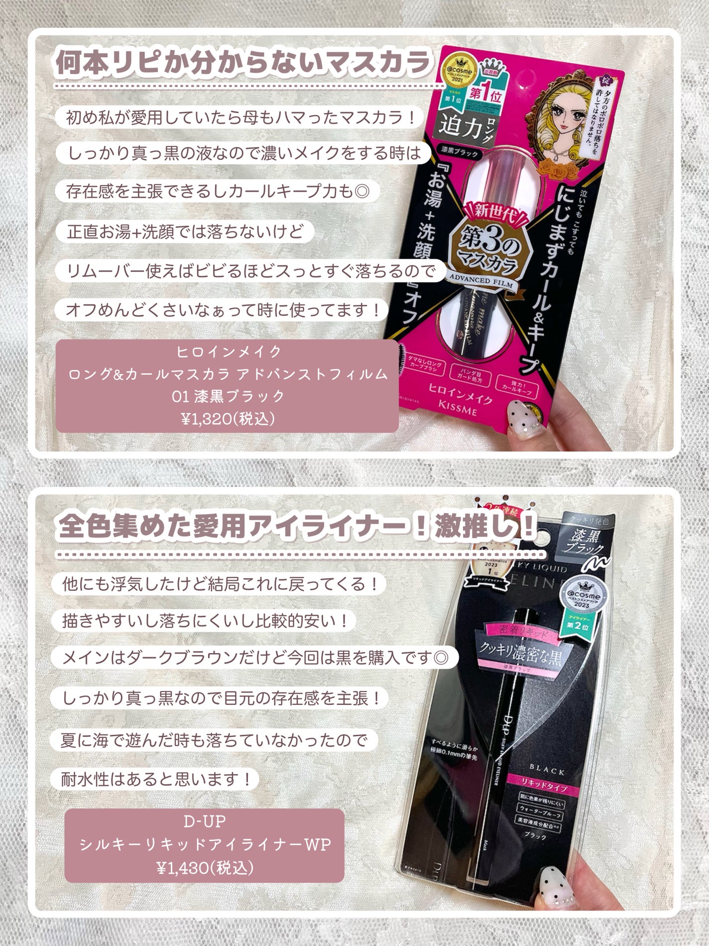 ロング&カールマスカラ アドバンストフィルム/ヒロインメイク/マスカラを使ったクチコミ(6枚目)