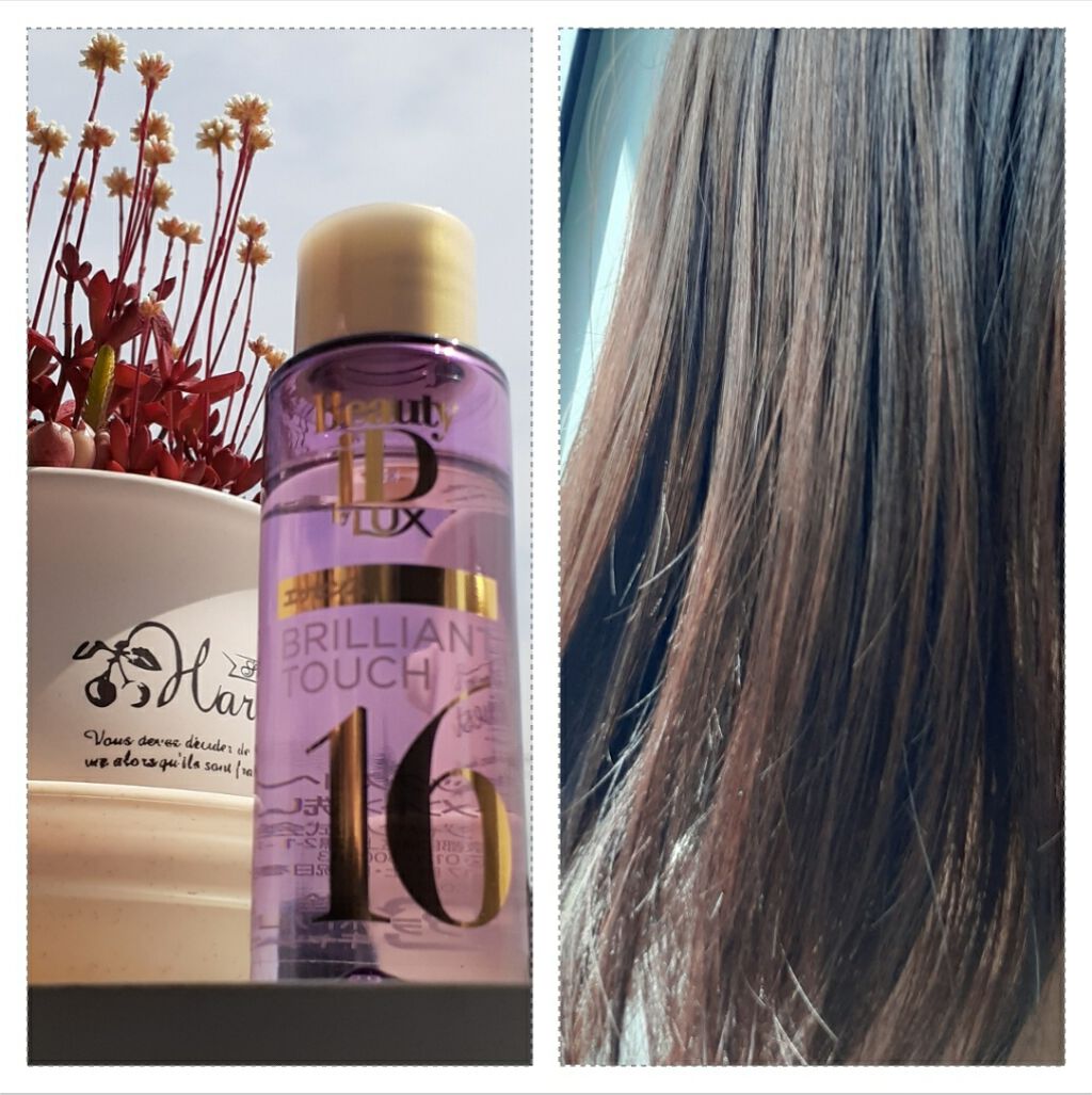 ラックス ビューティーiD ソフトタッチ/ブリリアントタッチ/スムースタッチ エッセンス/LUX/ヘアオイルを使ったクチコミ（2枚目）
