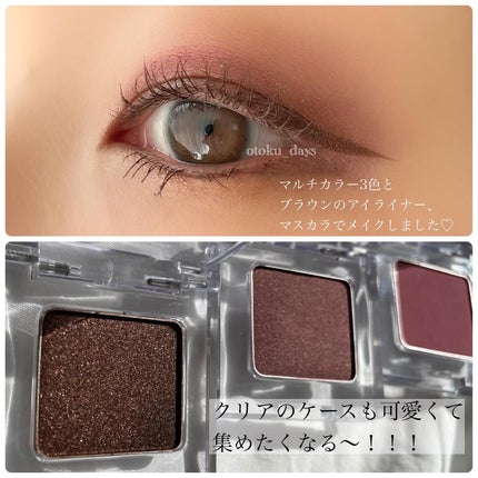 マルチカラーバリエーション マット/チャコット・コスメティクス/単色アイシャドウを使ったクチコミ(4枚目)
