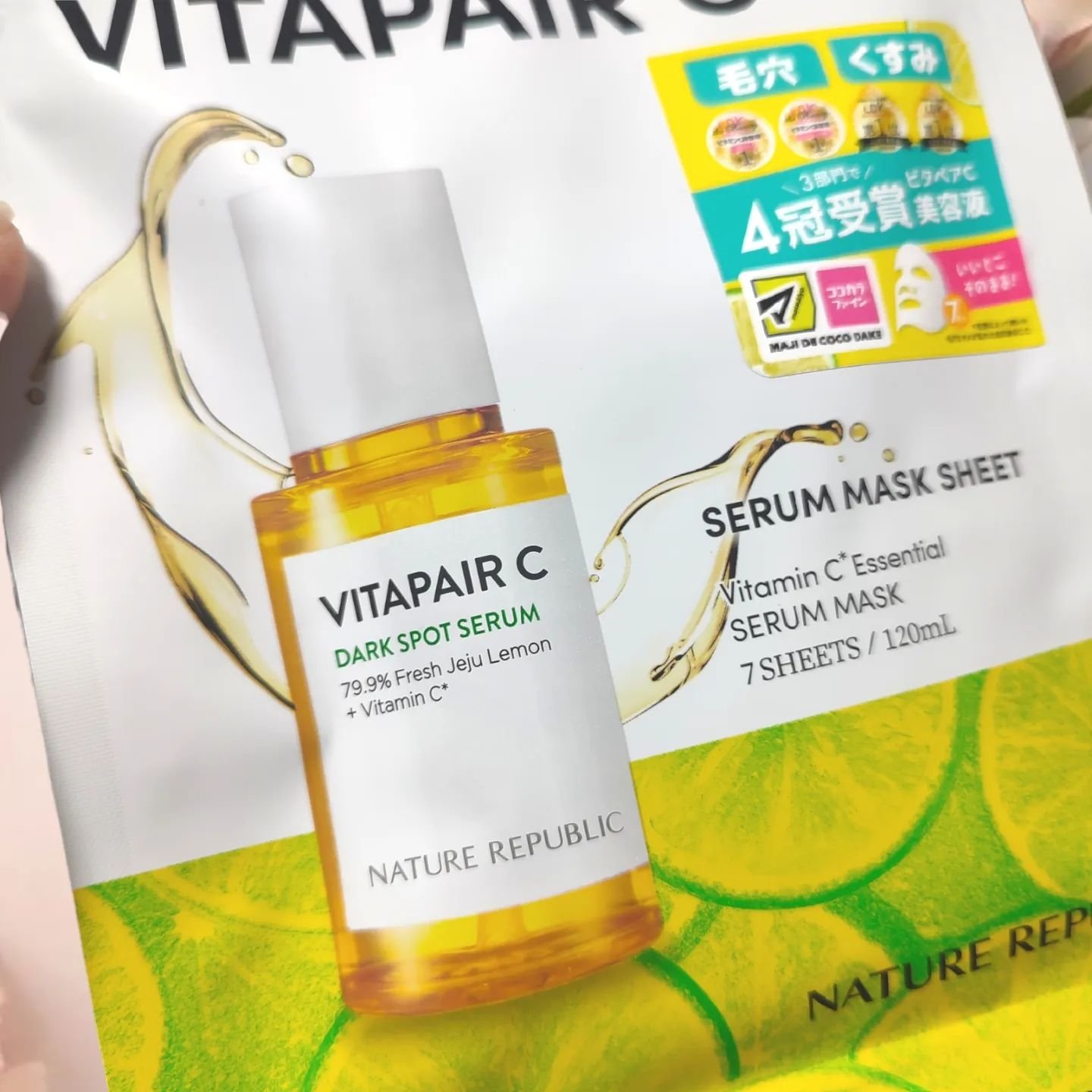 ビタペアC集中美容液シートマスク/ネイチャーリパブリック/シートマスク・パックを使ったクチコミ（2枚目）
