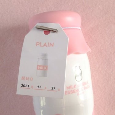 MILK BUBBLE ESSENCE PACK ＃PLAIN/G9SKIN/美容液を使ったクチコミ（5枚目）