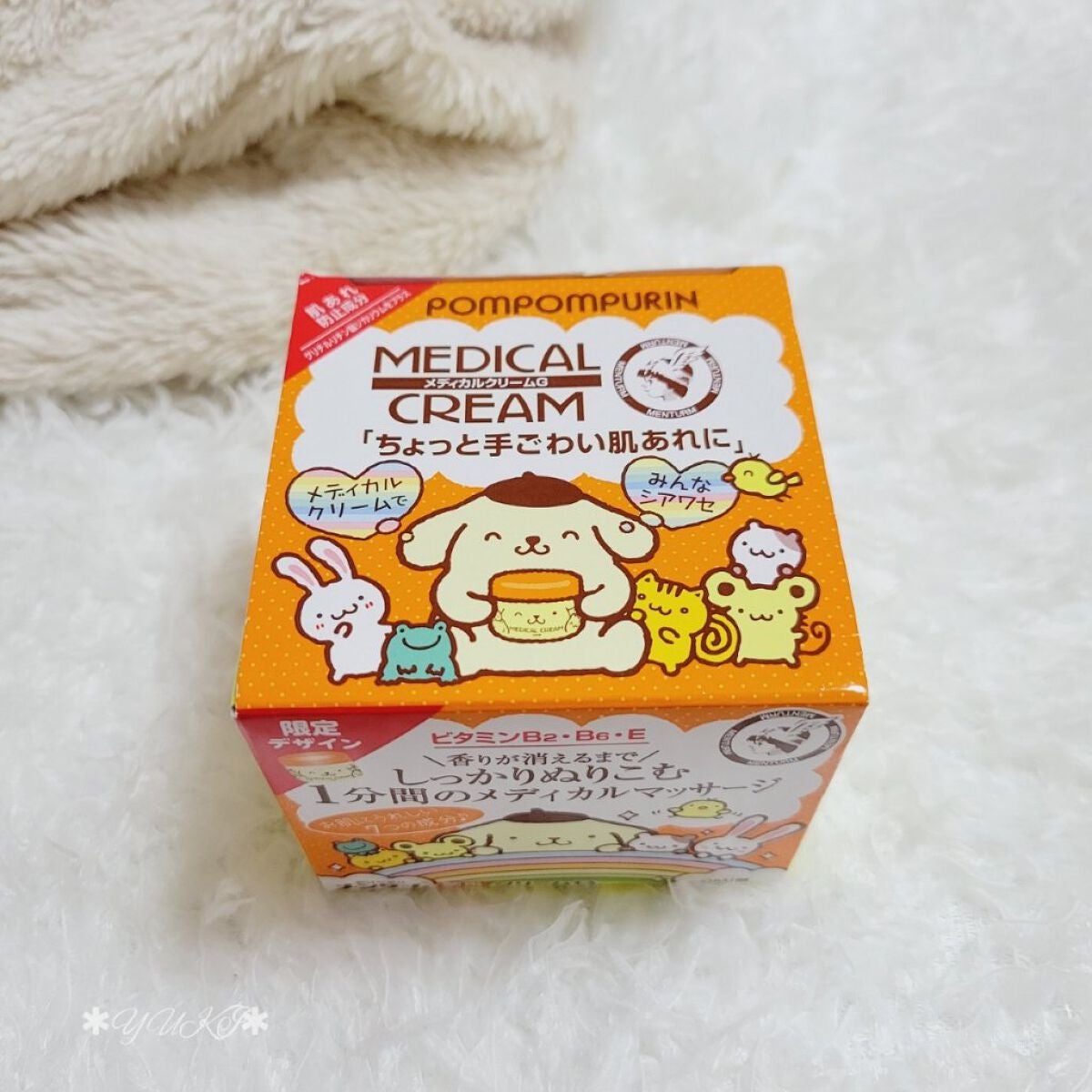 メディカルクリームG(薬用クリームG)/メンターム/ハンドクリームを使ったクチコミ(2枚目)