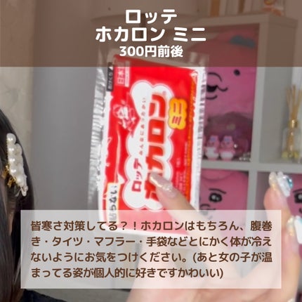 ヘアフレグランス EX/MACHERIE/プレスタイリング・寝ぐせ直しを使ったクチコミ(7枚目)