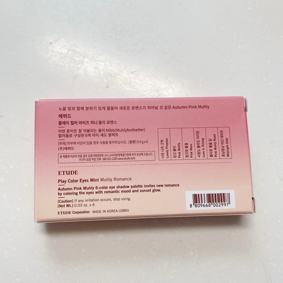 プレイカラーアイズミニ/ETUDE/アイシャドウパレットを使ったクチコミ(4枚目)