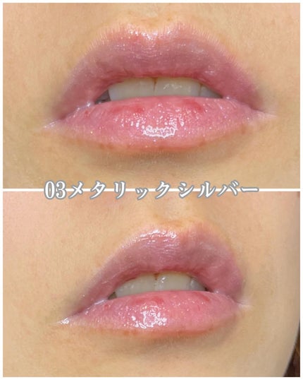 30th ボリュームリップ メイカー/Visée/リップグロスを使ったクチコミ(7枚目)