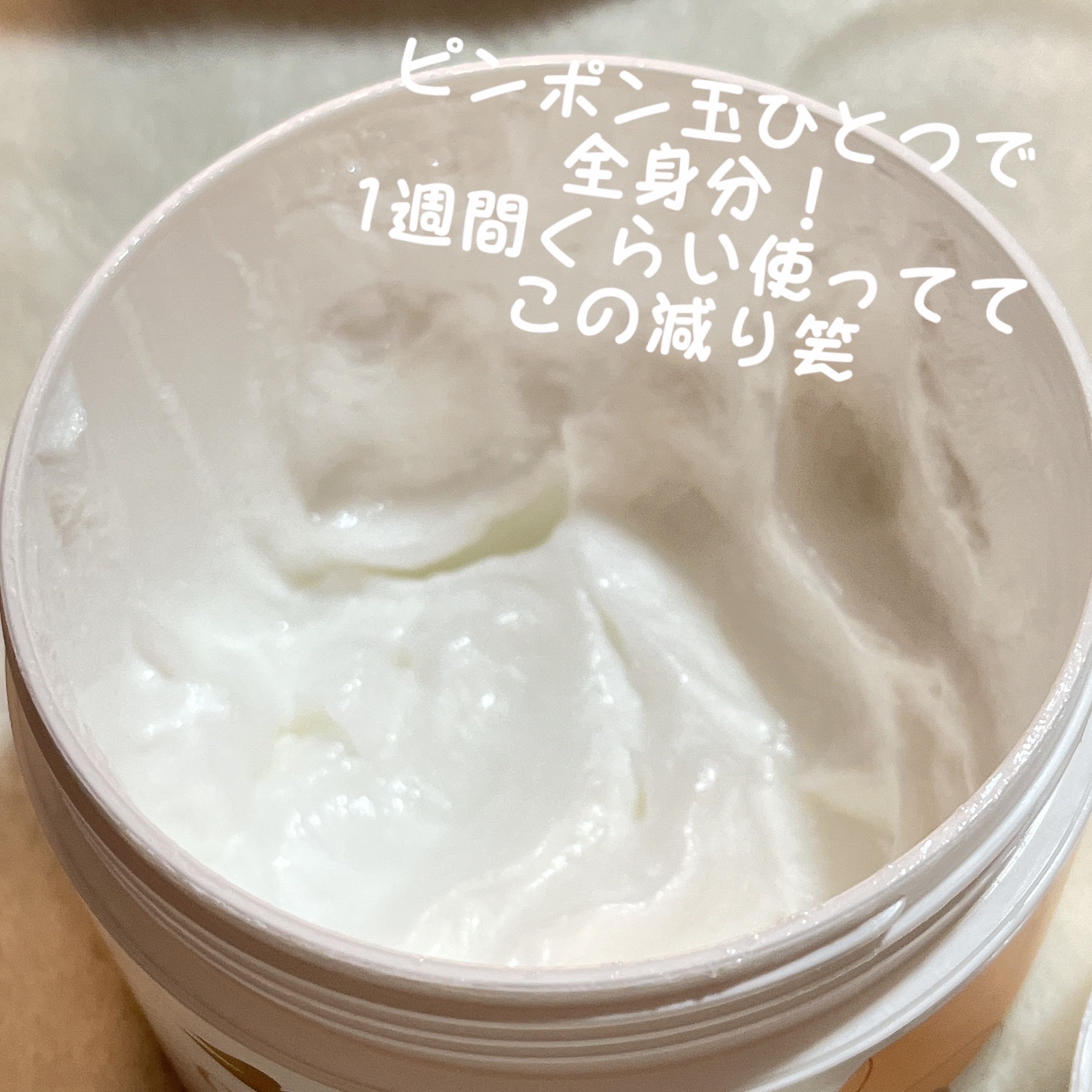 ダヴ クリームボディウォッシュ コンフォートモイスチャー/ダヴ/ボディソープを使ったクチコミ（3枚目）