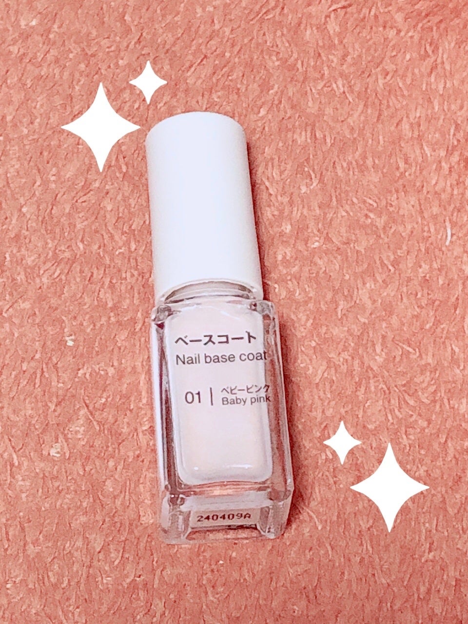 ベースコート/無印良品/ネイルトップコートを使ったクチコミ(1枚目)