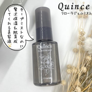 Quince フローラジェムミストのクチコミ「メイクの仕上げミストなのに、贅沢保湿＆肌育成を叶える
『Quince（クインス） フローラジェ.....」（1枚目）