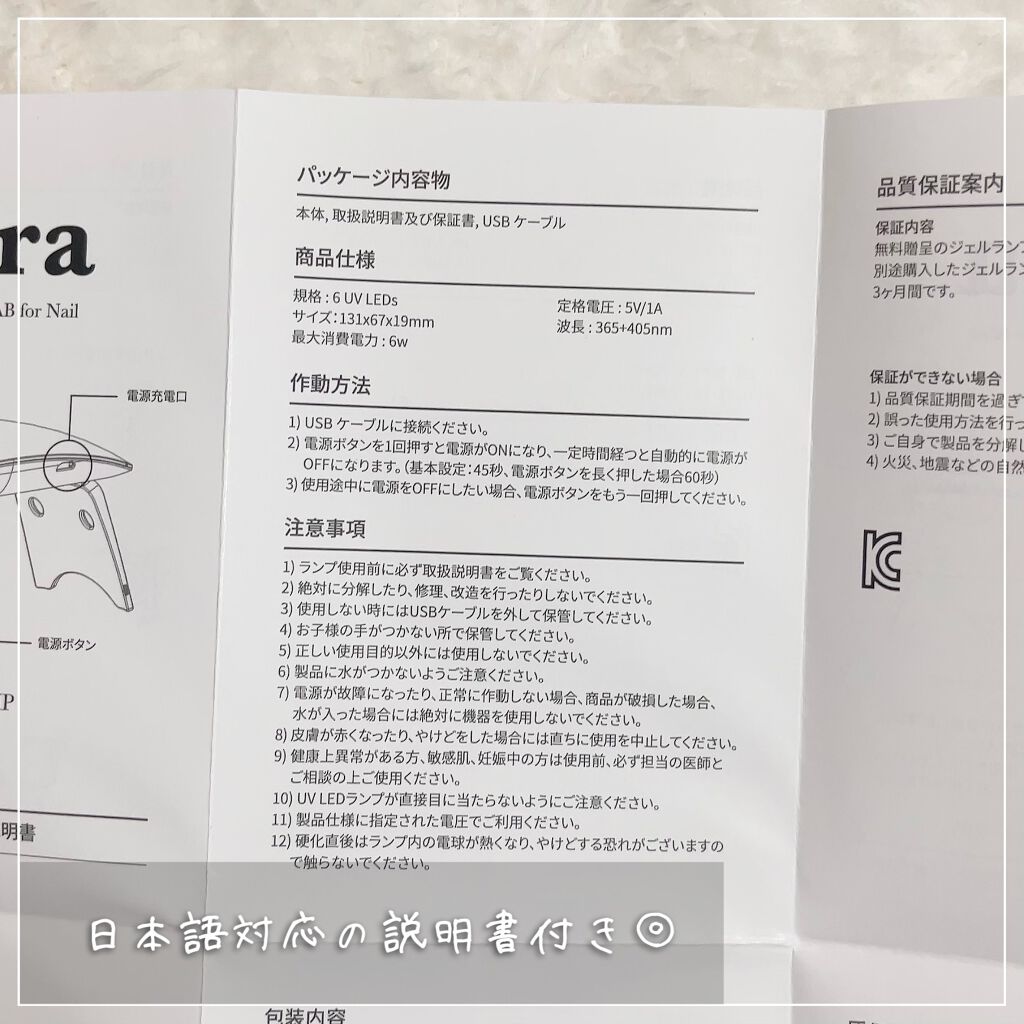 ãªããŒã© ãžã§ã«ã©ã³ã/ohora/ãã€ã«çšåã䜿ã£ãã¯ãã³ãïŒ4æç®ïŒ