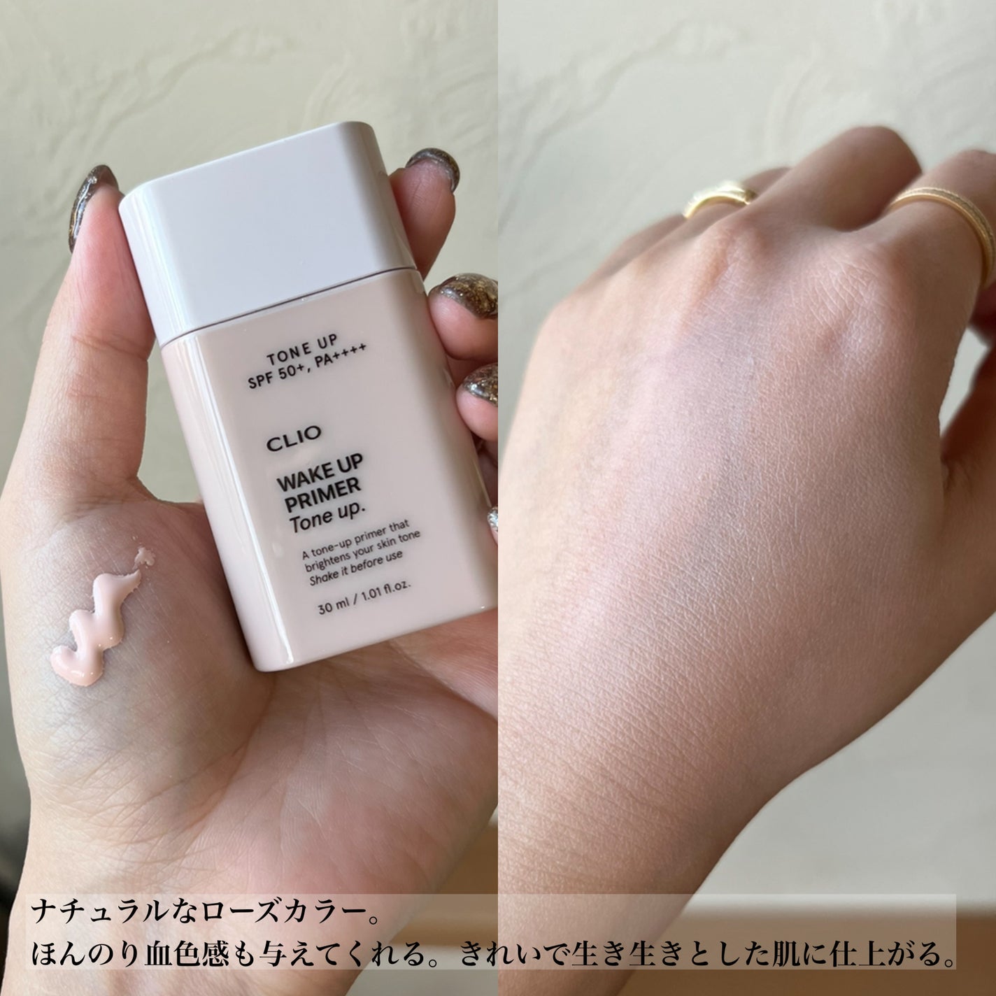 ウェイク アップ プライマー モイスチャー/CLIO/化粧下地を使ったクチコミ(3枚目)