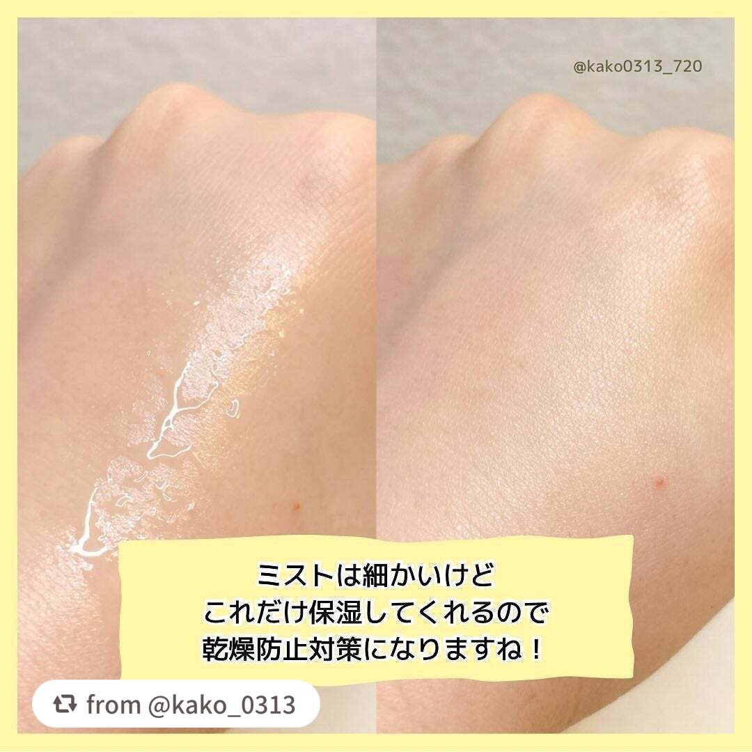 ダルバ ホワイトトリュフファーストスプレーセラム/ダルバ/ミスト状化粧水を使ったクチコミ(6枚目)