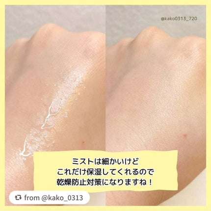 ダルバ ホワイトトリュフファーストスプレーセラム/ダルバ/ミスト状化粧水を使ったクチコミ(6枚目)