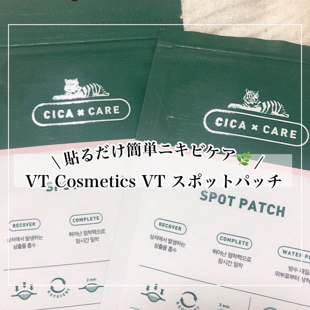 プロCICA クリアスポットパッチ/VT/その他スキンケアを使ったクチコミ(1枚目)
