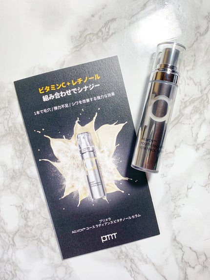 ユース ラディアンス ビタチノール セラム/primera/美容液を使ったクチコミ(1枚目)