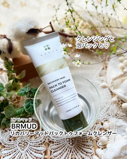 リカバリーマッドバックツーフォームクレンザー/BRMUD/洗顔フォームを使ったクチコミ(1枚目)