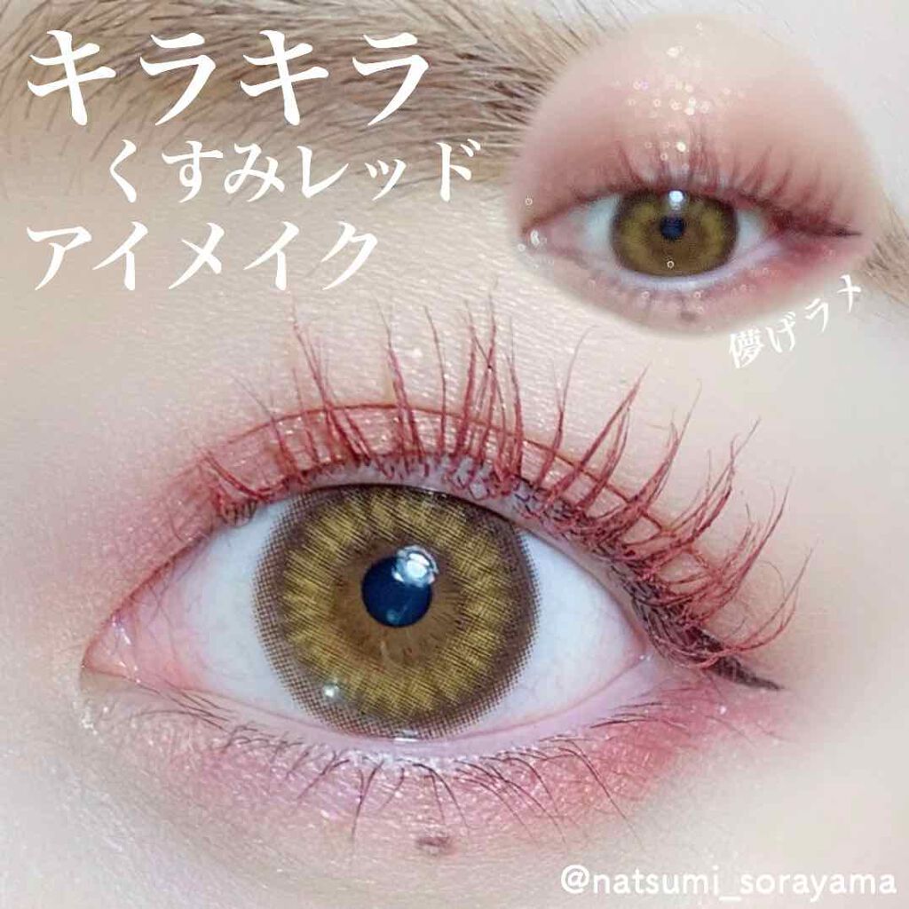 2019 ホリデー メイクアップ キット/SUQQU/メイクアップキットを使ったクチコミ(1枚目)