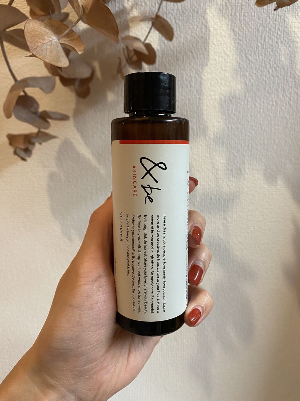 &be VCローション5/＆be/化粧水を使ったクチコミ（1枚目）