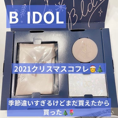 B IDOL クリスマスコフレ'21 BIDOL サテンミニポーチ/b idol/その他キットセットの画像