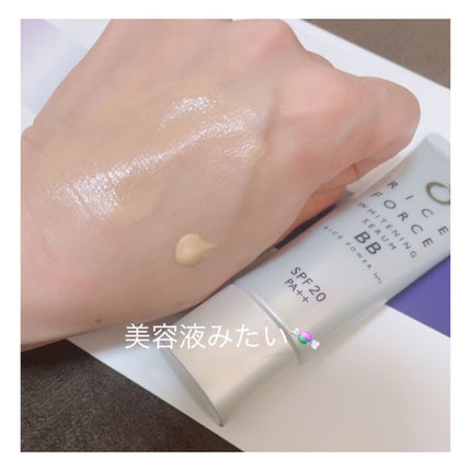 ホワイトニングセラムBB/ライスフォース/BBクリームを使ったクチコミ(1枚目)