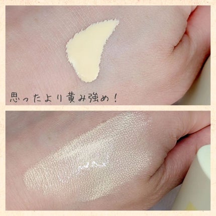 皮脂テカリ防止下地/CEZANNE/化粧下地を使ったクチコミ(2枚目)