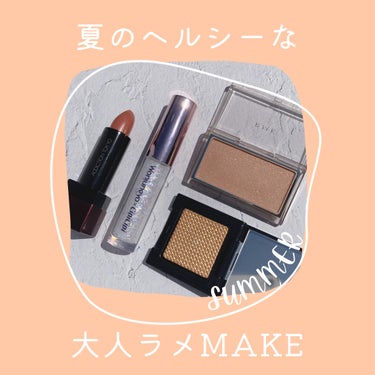 RMK ピュア コンプレクション ブラッシュ 02 ディフューズド アンバー/RMK/パウダーチークを使ったクチコミ（1枚目）