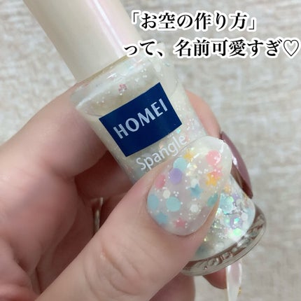 ネイルポリッシュ/HOMEI/マニキュアを使ったクチコミ(3枚目)