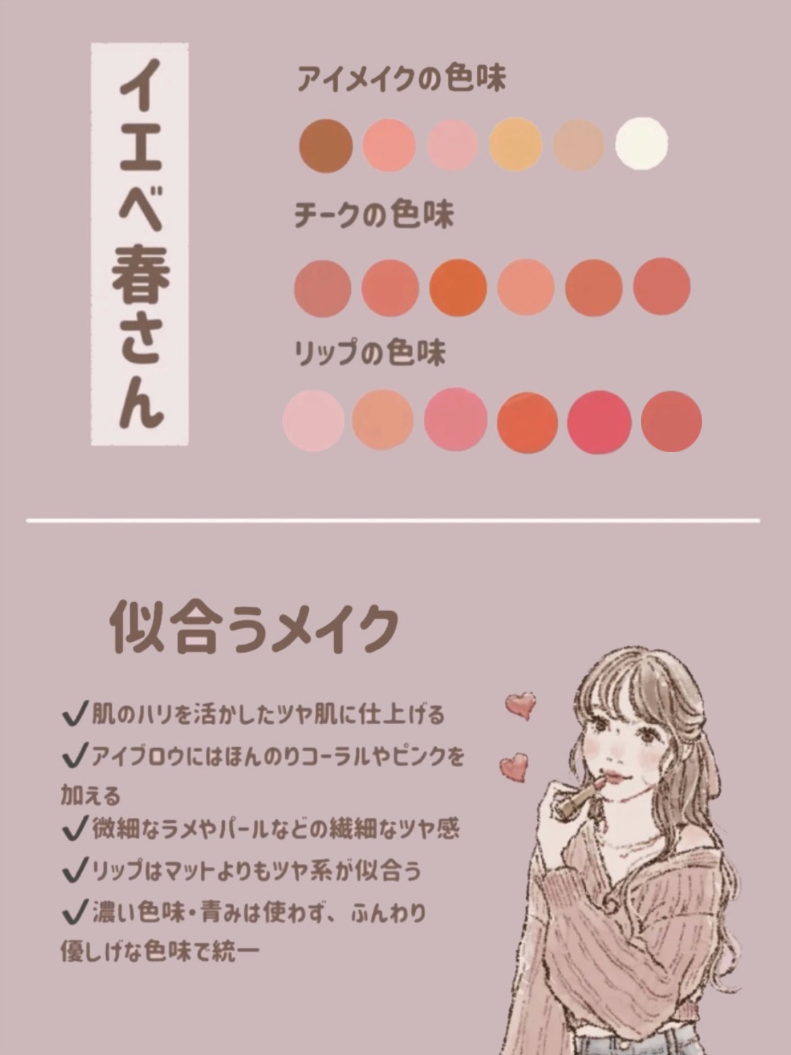 ベターザンアイズ ミュージックシリーズ/rom&nd/アイシャドウパレットを使ったクチコミ（3枚目）