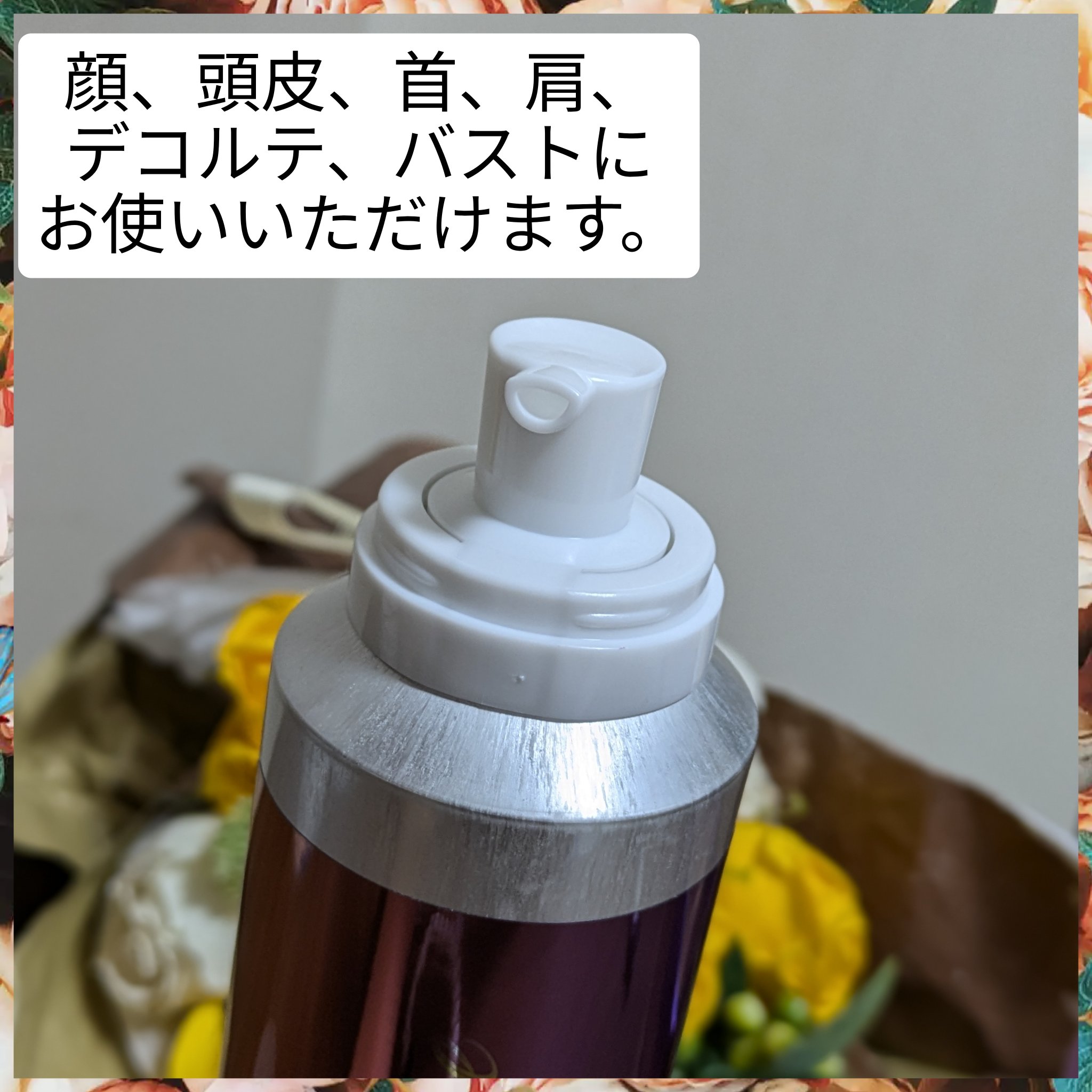 クラッキングWエクソソーム/seins mous/化粧水を使ったクチコミ（3枚目）