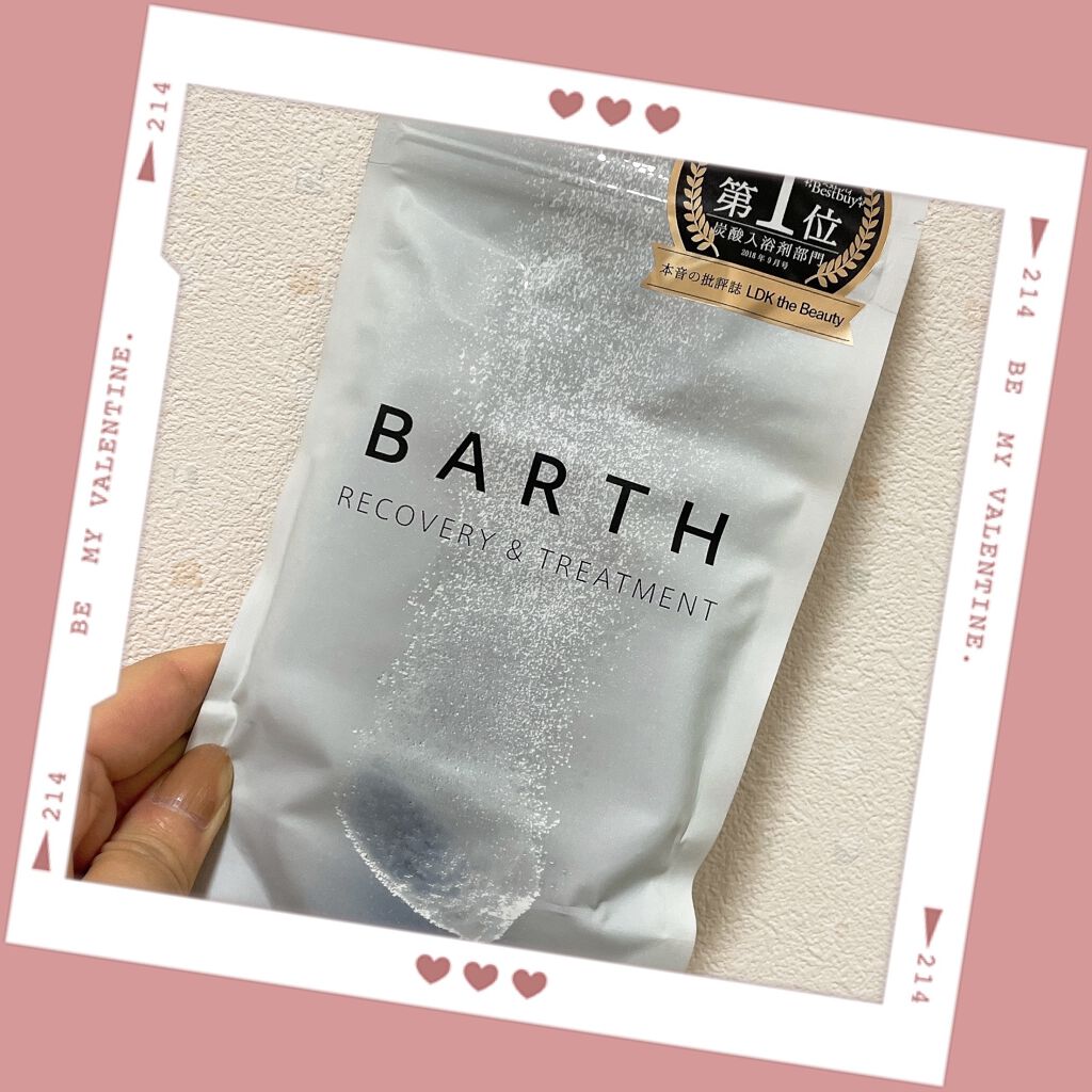 中性重炭酸入浴剤/BARTH/炭酸系入浴剤を使ったクチコミ（1枚目）