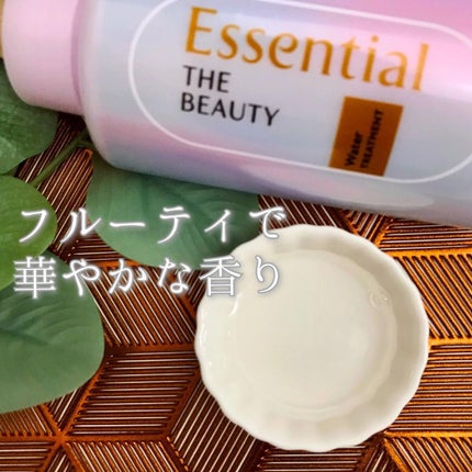 エッセンシャル プレミアム ウォータートリートメント EXスムース/エッセンシャル/アウトバストリートメントを使ったクチコミ(3枚目)