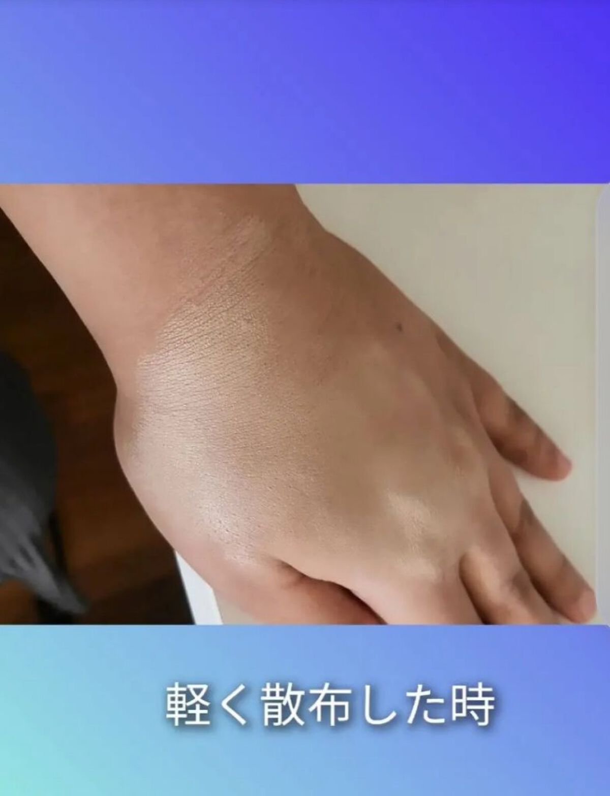 ブラック クッション/HERA/クッションファンデーションを使ったクチコミ（2枚目）