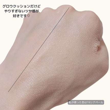 Wink Cushion Glow/Javin De Seoul/クッションファンデーションを使ったクチコミ(4枚目)