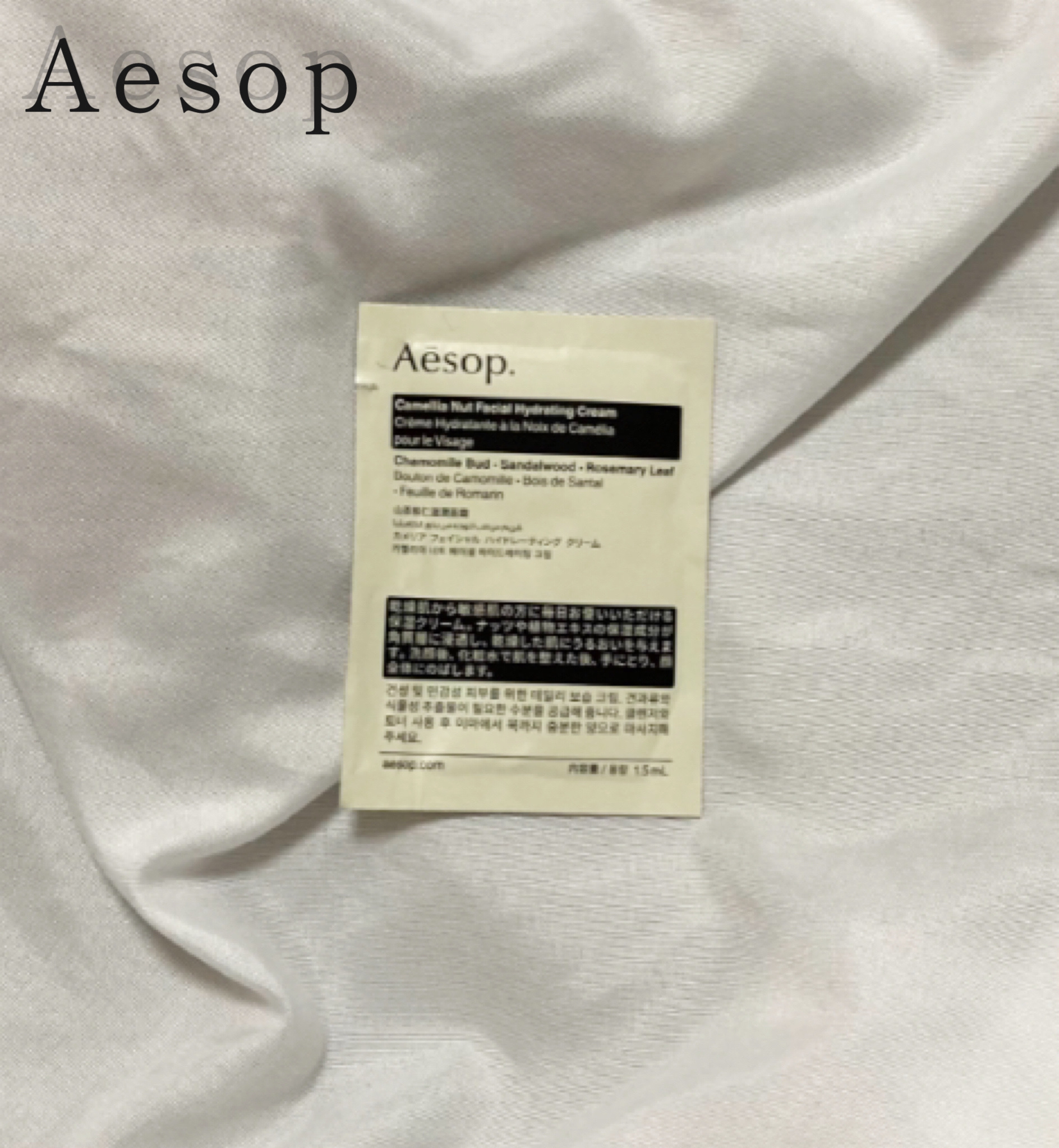 カミリア フェイシャルクリーム/Aesop/フェイスクリームを使ったクチコミ（1枚目）