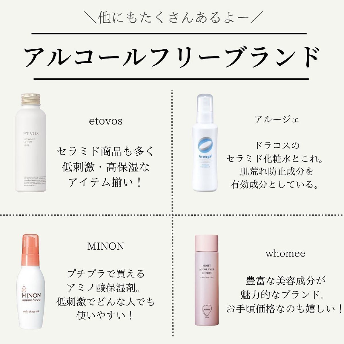 ミノン アミノモイスト モイストチャージ ローションII もっとしっとりタイプ/ミノン/化粧水を使ったクチコミ(7枚目)