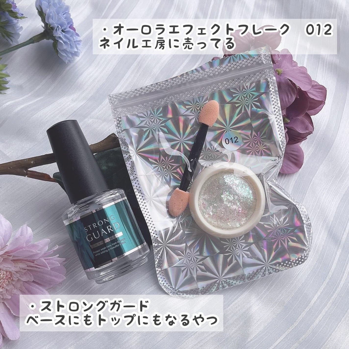 TONE DROP ネイルポリッシュ/D-UP/マニキュアを使ったクチコミ(8枚目)